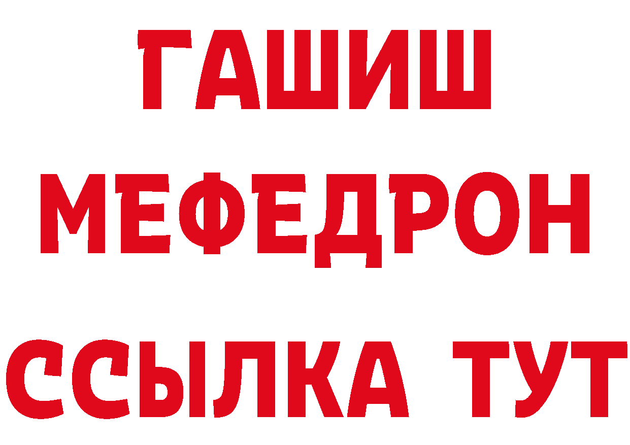 Амфетамин Розовый ССЫЛКА сайты даркнета гидра Амурск